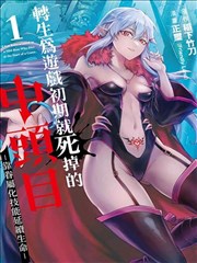拾光者 海报