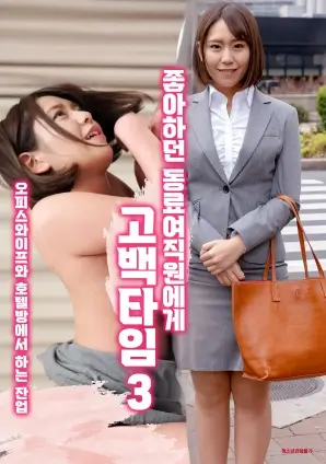 人世间 更新海报