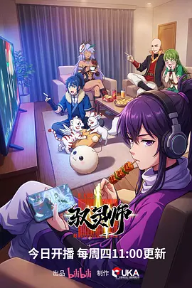 星轨之下 缩略图